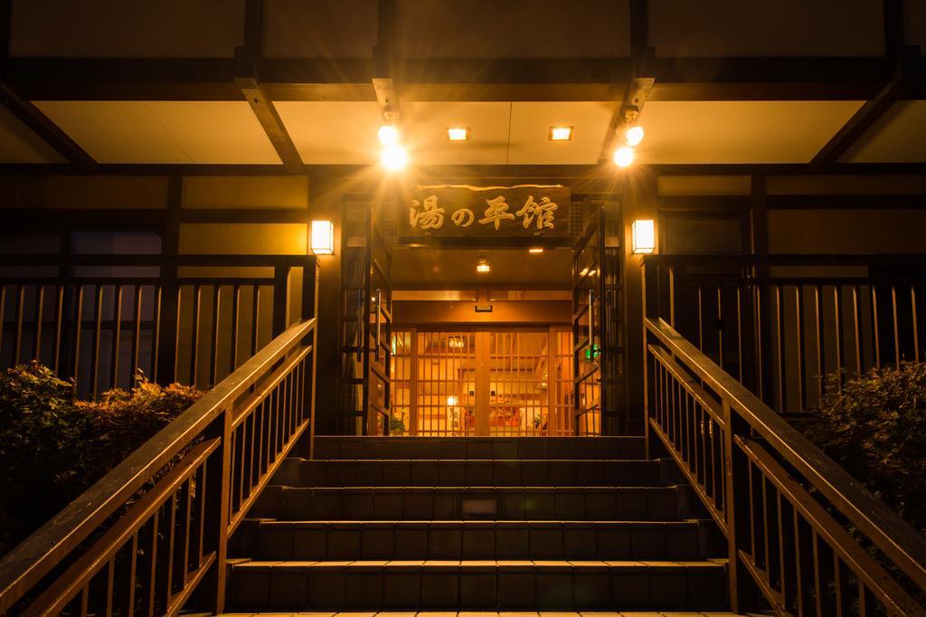 高山 汤之平旅馆酒店 外观 照片